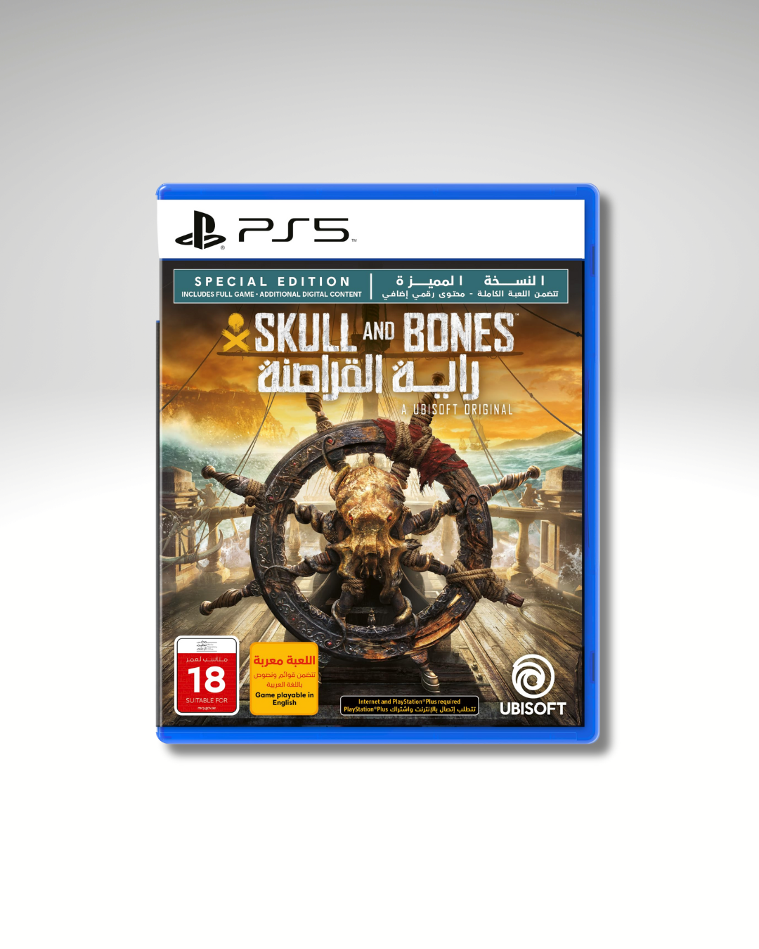 SKULL AND BONES SPECIAL EDITION PLAYSTATION 5