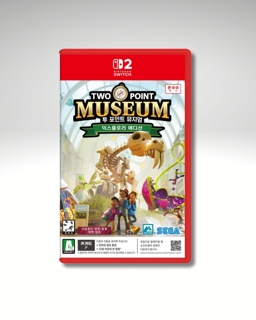 TWO POINT MUSEUM SWITCH 2