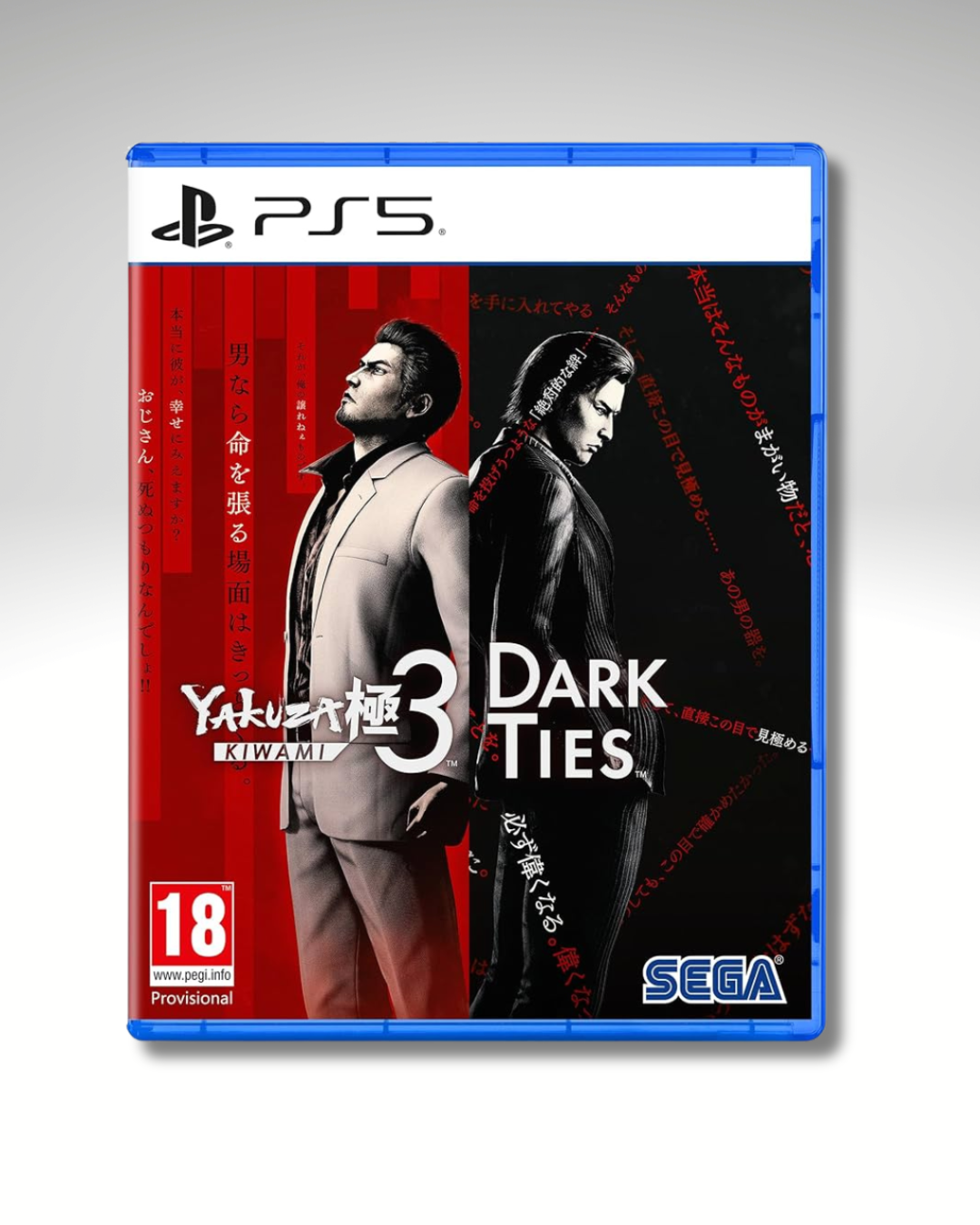 YAKUZA KIWAMI 3 DARK TIES PLAYSTATION 5