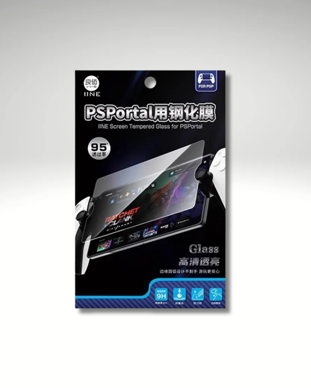 PS PORTAL SCREEN GUARD